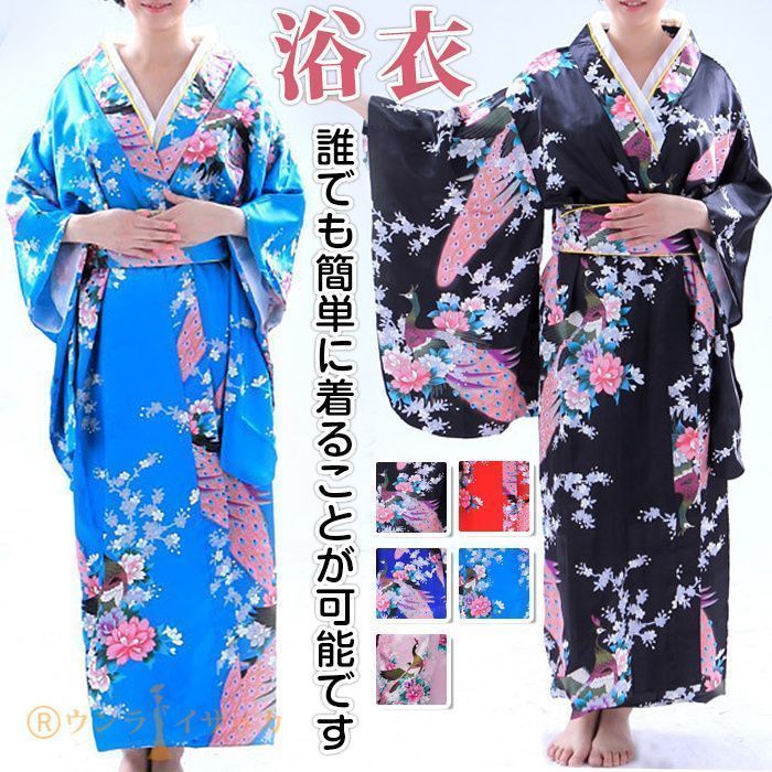 浴衣 レディース 浴衣 花火大会 盆踊り 女性 女性浴衣 コスチューム 女性用 フリーサイズ 花柄 夏祭り ゆかた 可愛い 和装 花柄 平織り きれいめ フリーサイズ 浴衣ドレス ロングドレス 浴衣