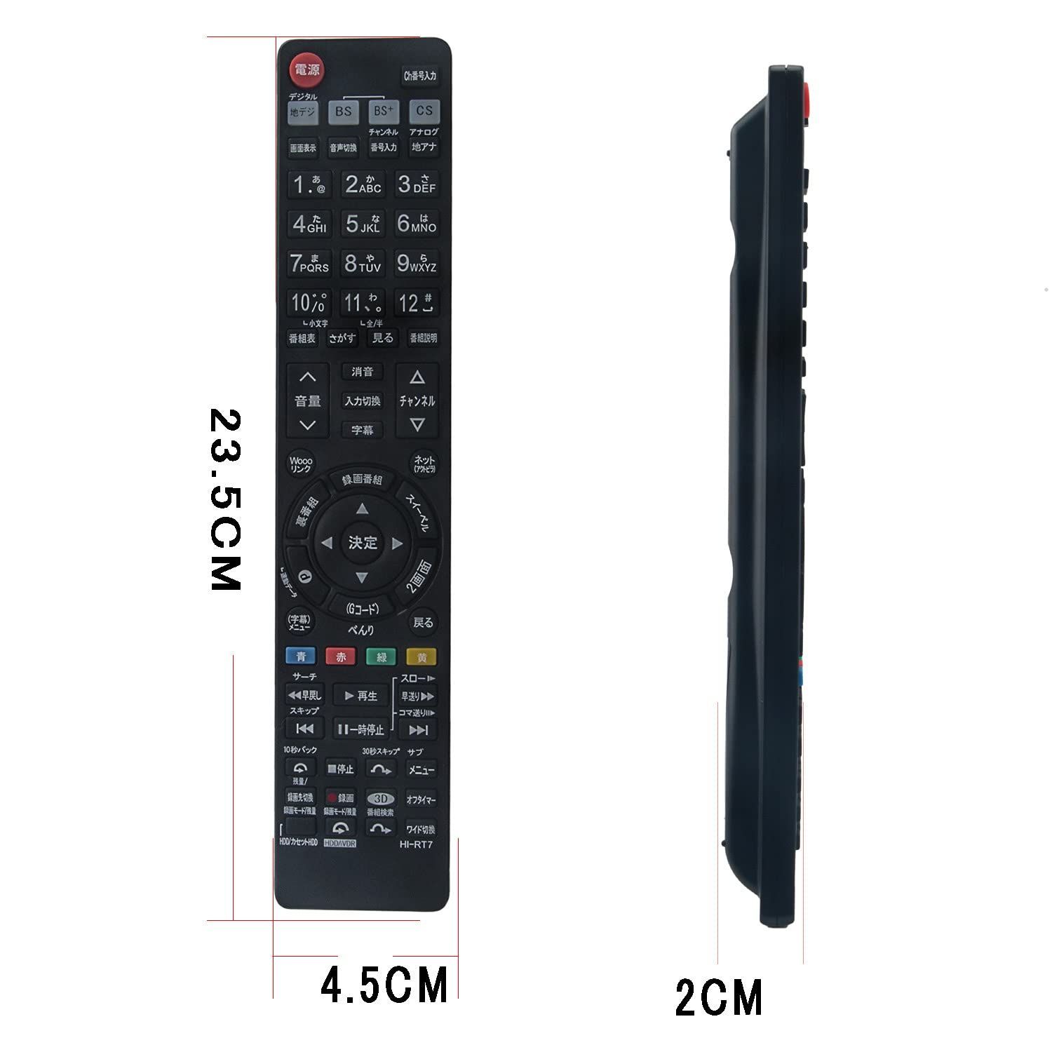日立 テレビリモコン C REMOSTA 互換品 日立 Wooo テレビ リモコン 電池付き C-RP2 C