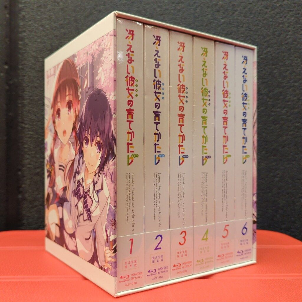 冴えない彼女の育てかたb DVD 全6巻セット Amazon.co.jp: 冴えない彼女の育てかた♭ (完全生産限定版) 全6