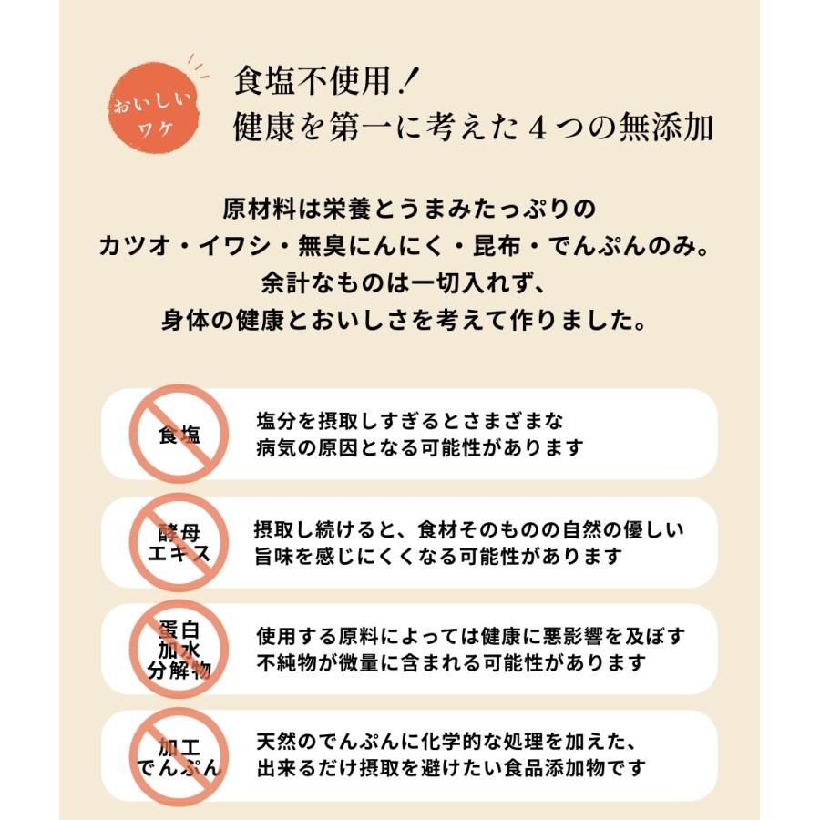 無添加 出汁 おいしいだし 海のペプチド 300g お買得5個セット 体に優しい天然だし 国産 食塩不使用 お手軽粉末だし