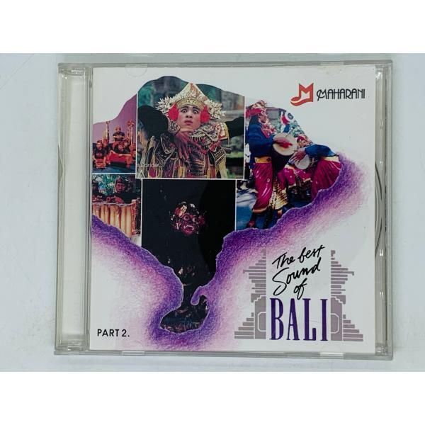 CD バリ島 The Best Sound Of BALI PART 2 / ガムラン 伝統音楽