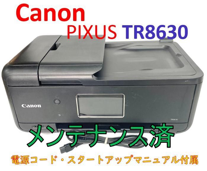 Canon プリンター A4インクジェット複合機 TR8630 2020年モデル テレワーク向け FAX ADF搭載 - 4