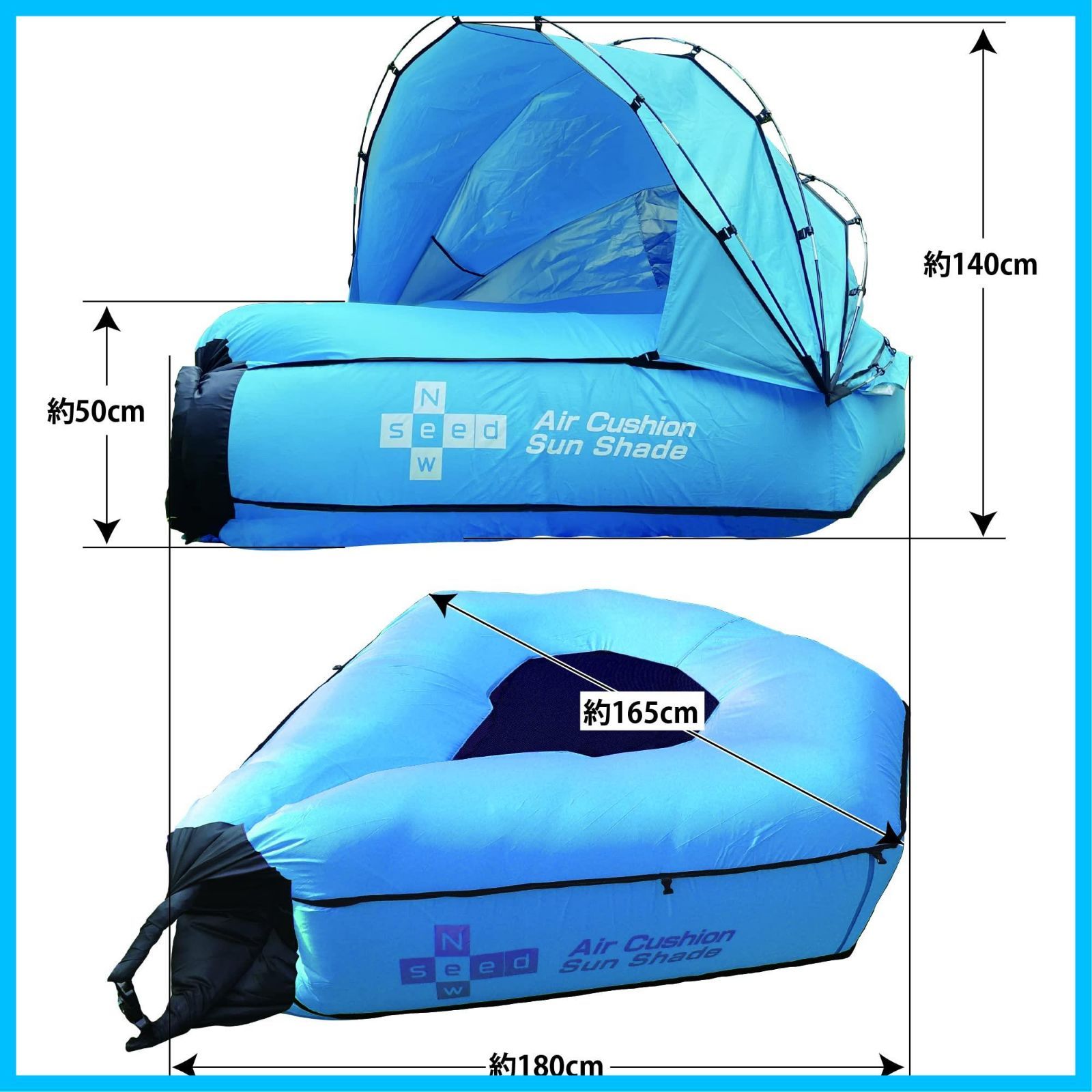 新着商品 防災 アウトドア レジャー 特大サイズ キャンプ サンシェードつき 水陸両用エアークッションテント Newseed