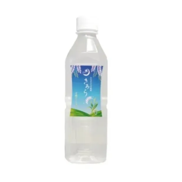月桃 ローション 詰替用 500ml （株）丸海 きあら