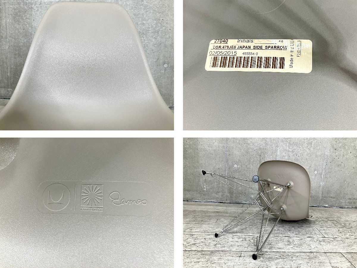 スパロー サイドシェル