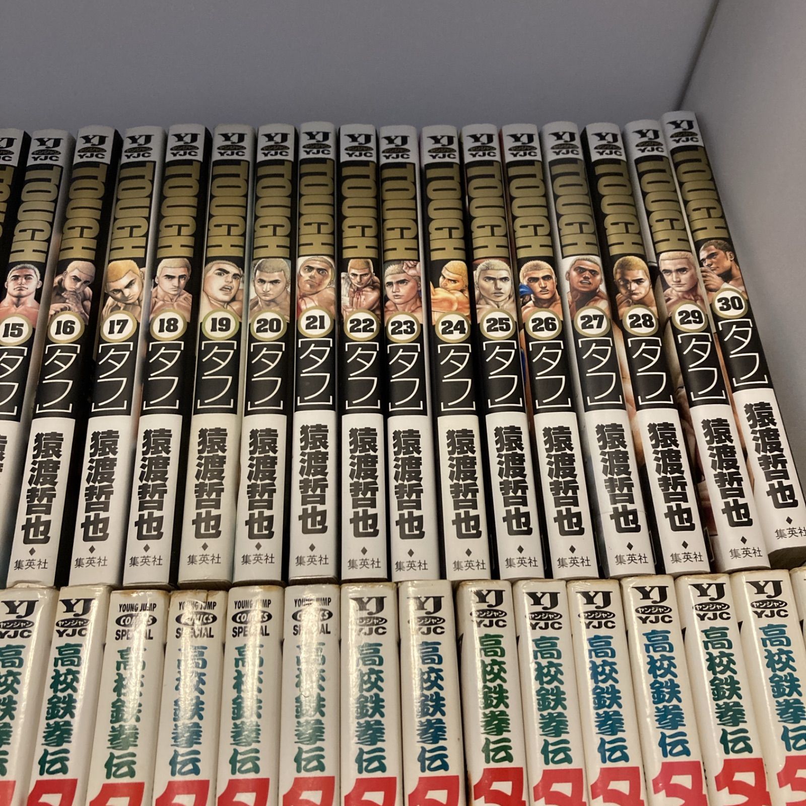 高校鉄拳伝タフ1〜42巻　TOUGHタフ1〜39巻　おとん1〜2 全巻セット 高校鉄拳伝タフ1〜42巻 TOUGHタフ1〜39巻 おとん1〜2 全巻セット