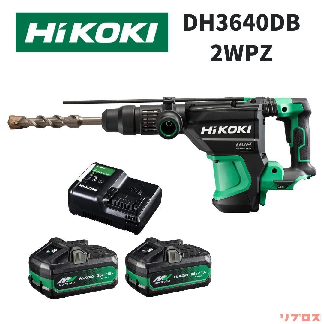 HiKOKI ハイコーキ 36V 充電式 ハンマドリル DH3640DB 2WPZ 六角シャンク 最大穴あけ40mm バッテリ2個 充電器 ケース付 マルチボルト 日立 ハンマードリル