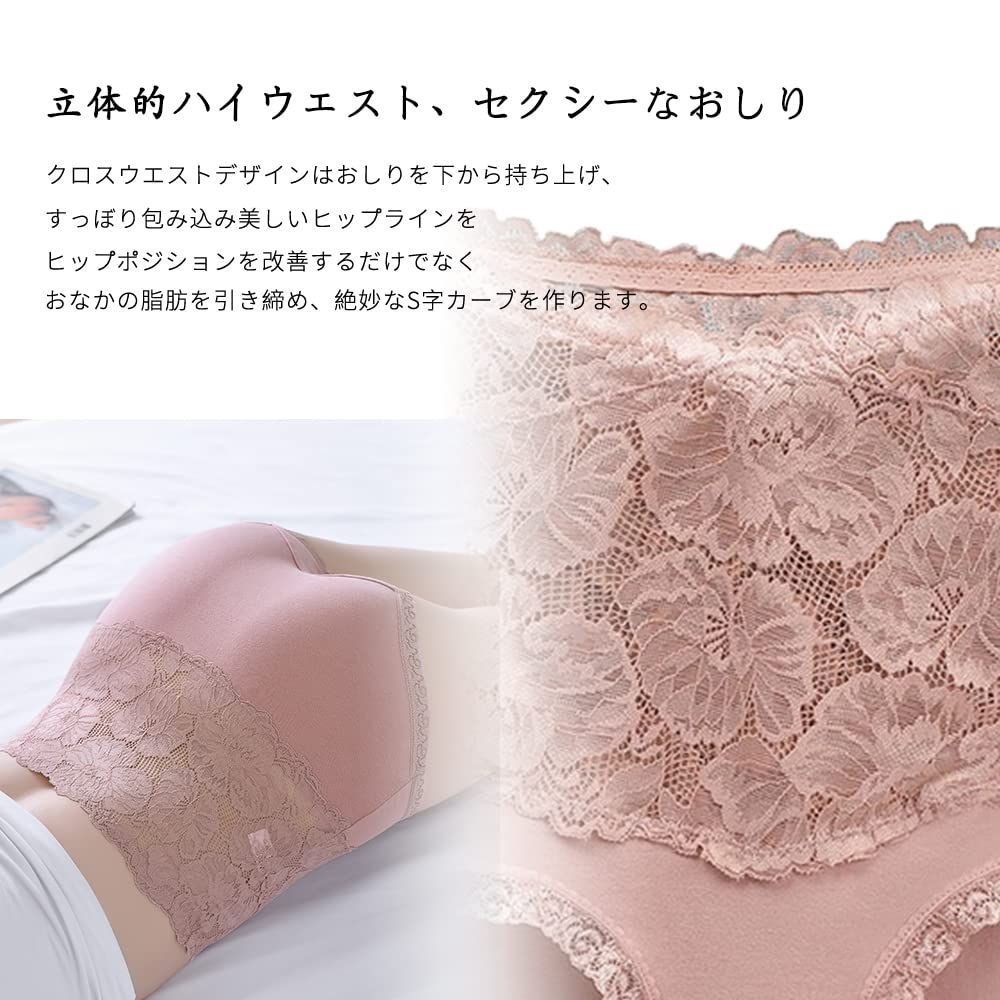 3枚セット セクシー シームレス スタイルアップ レースハイ