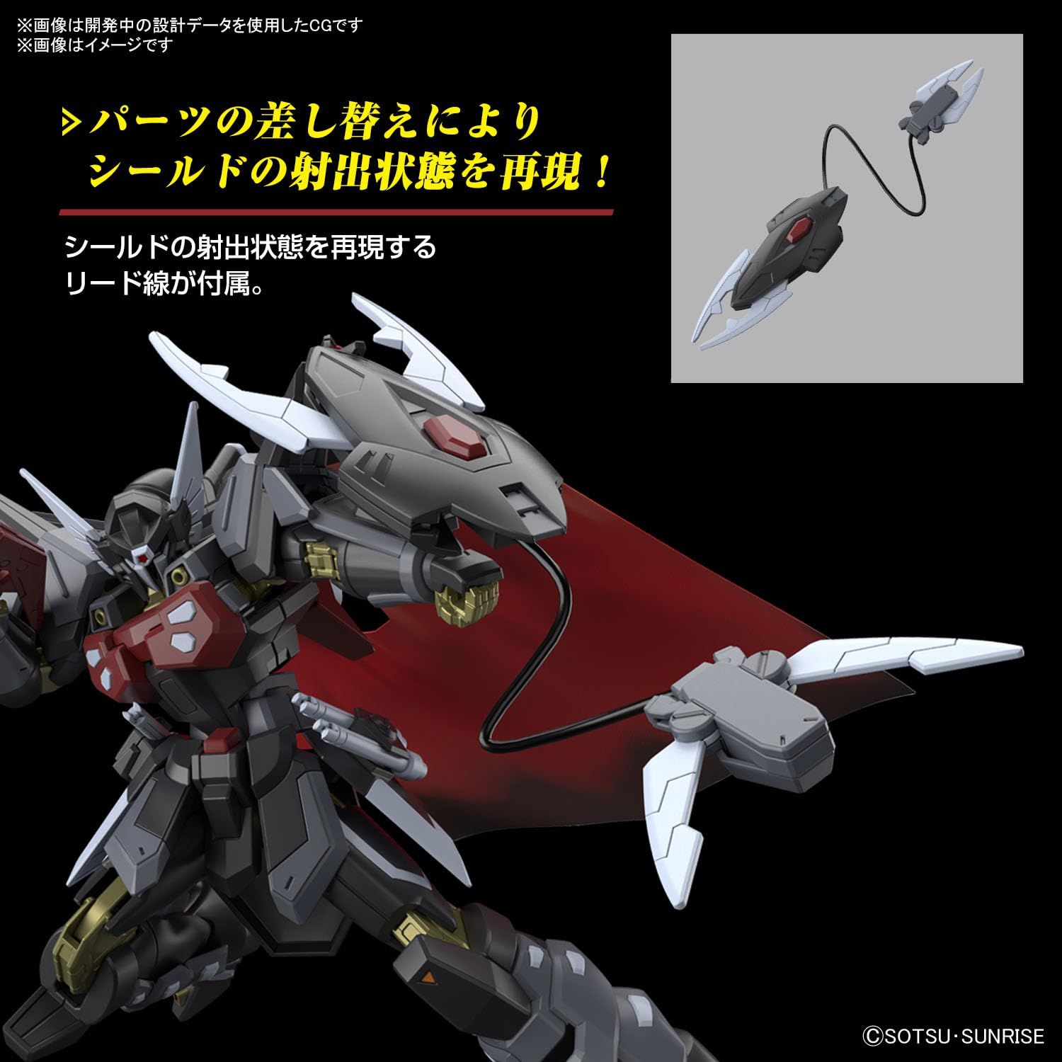 色分け済みプラモデル 通常版