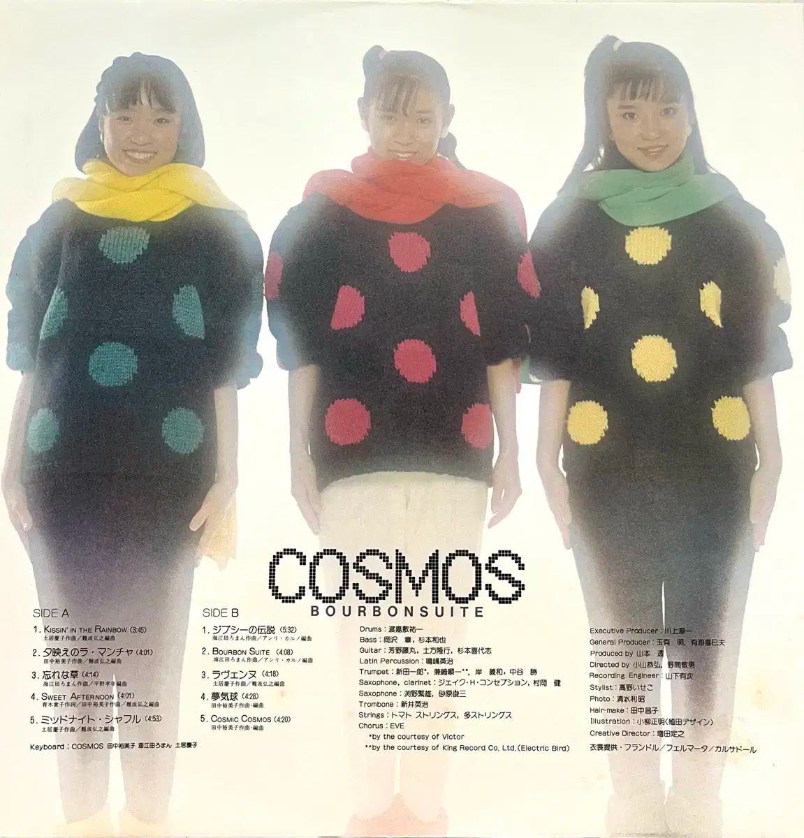 融合 コスモス Cosmos ー Bourbon Suite lp その他 楽器 機材 ホビー 楽器 アート