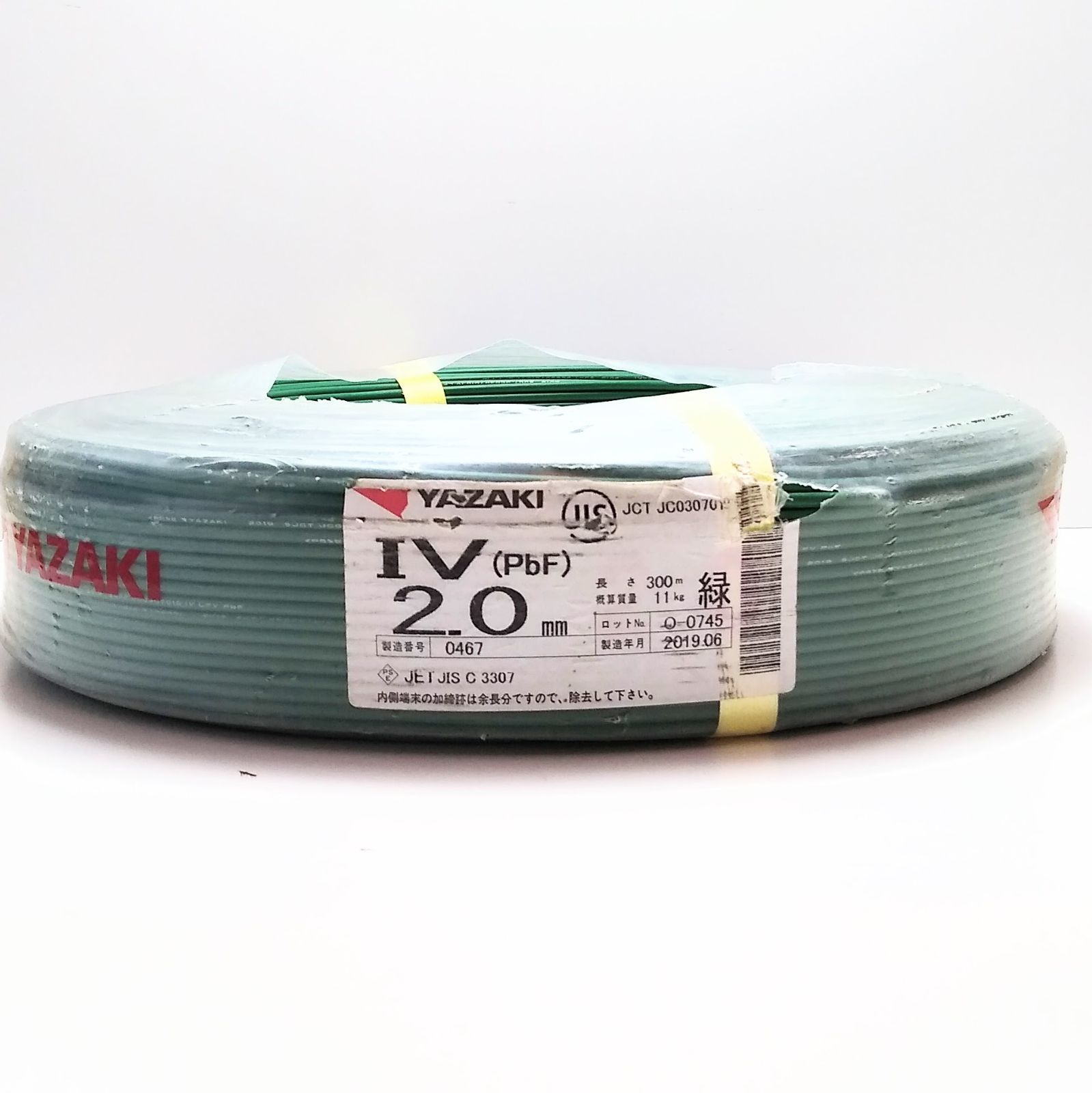 電線 IV 2.0mm 緑色 300m(X04351》矢崎電線 IV (PbF) 2.0 電線 IV 2.0mm 緑色 300m(X04351》矢崎電線 IV (PbF) 2.0