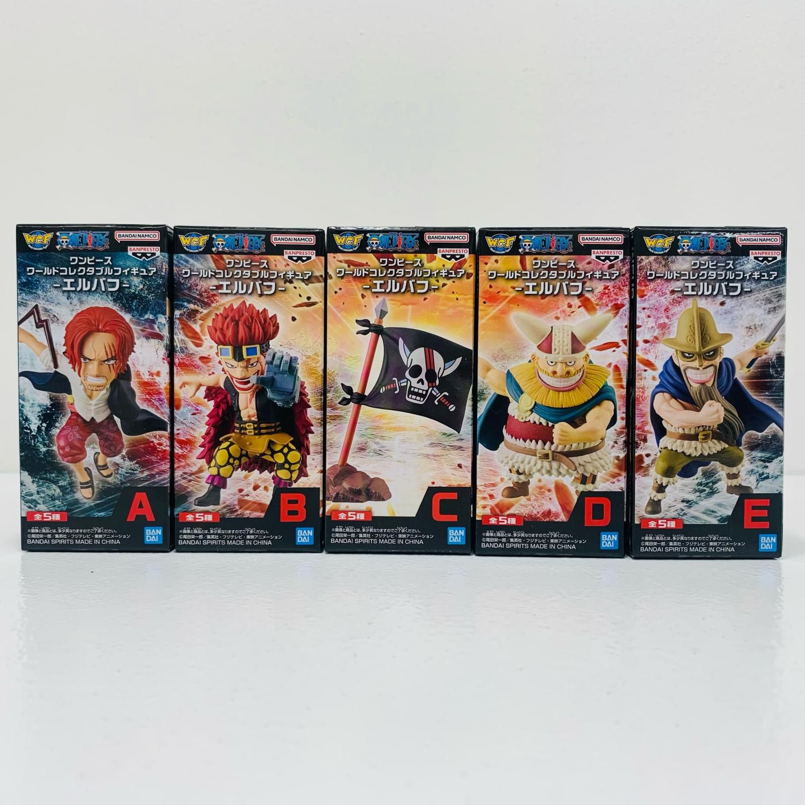 中古 フィギュア ワンピース シャンクス キッド 海賊旗 ブロギー