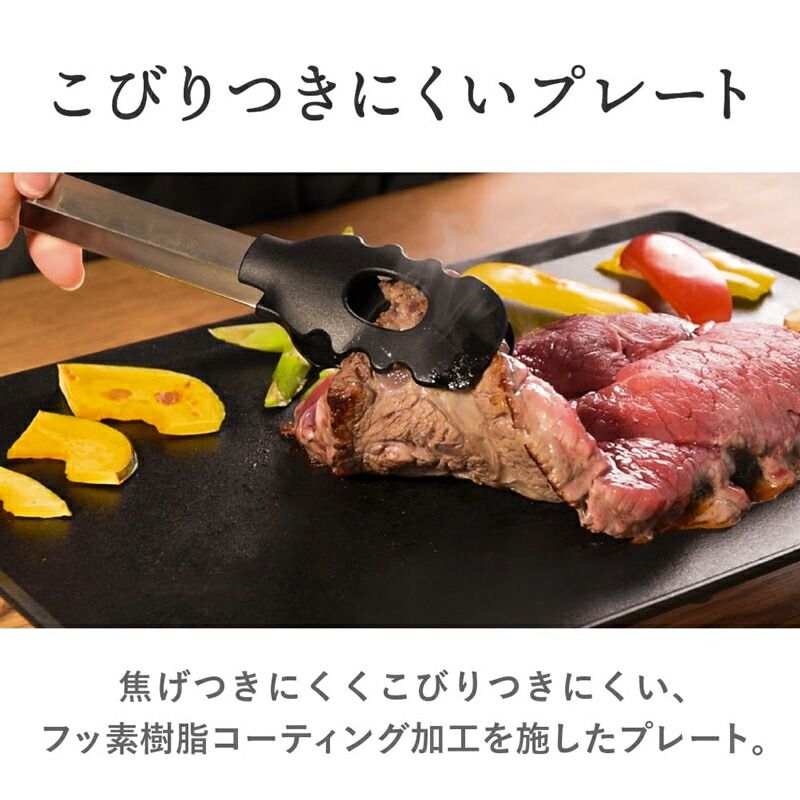薄型ホットプレート Everill