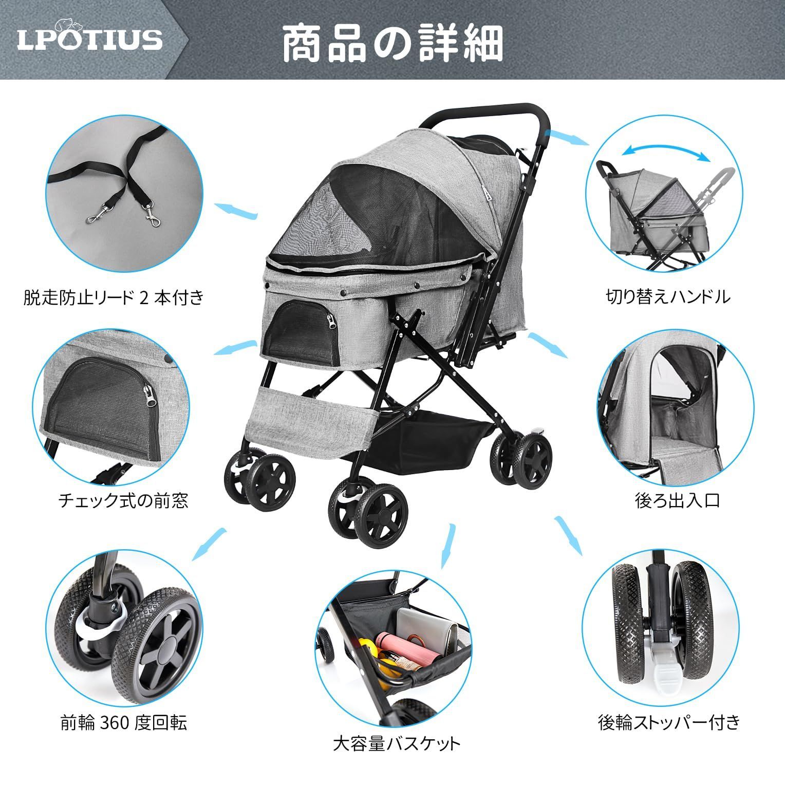 多頭用