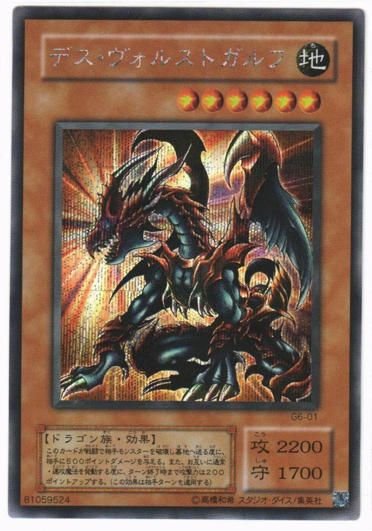 山本武 CCG PRカード SD浴衣 山本武 CCG PRカード SD浴衣