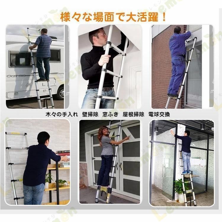 DIY 長尺