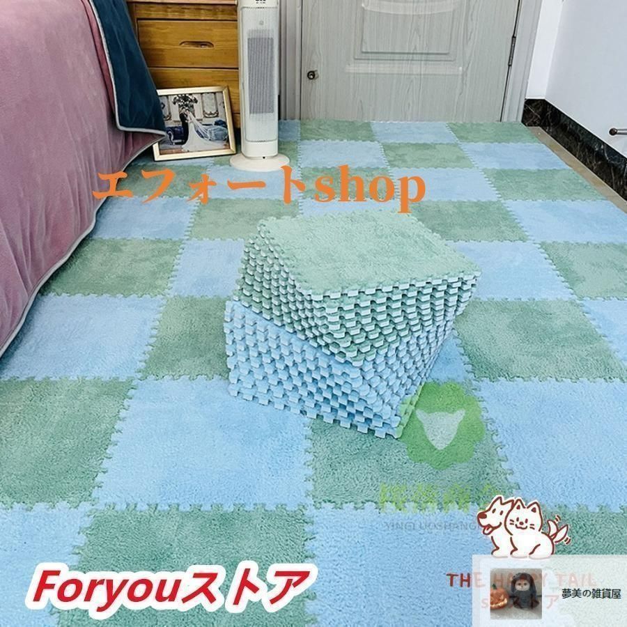 プレイマット フロア