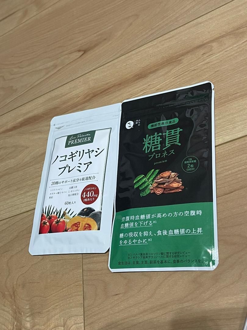楽天市場】機能性表示食品 血糖値 サプリ 糖貫プロネス (30日分