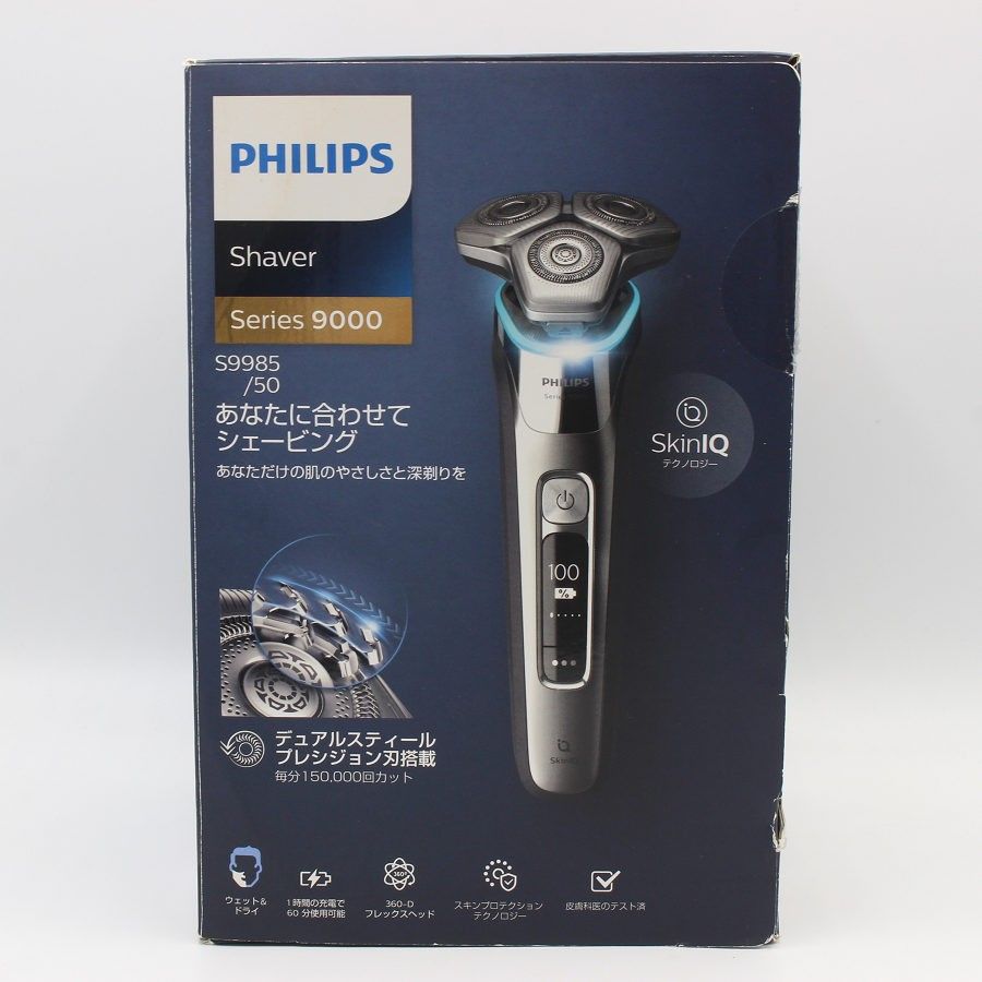 美容家電 PHILIPS 9000シリーズ S9985/50 クロームシルバー メンズ