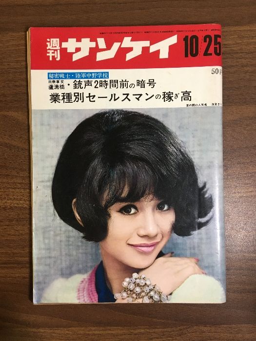 日本上古史研究　創刊号〜12号 第一巻揃い　昭和32年　綴穴ヤケ　田中卓 日本上古史研究 創刊号〜12号 第一巻揃い 昭和32年 綴穴ヤケ 田中卓