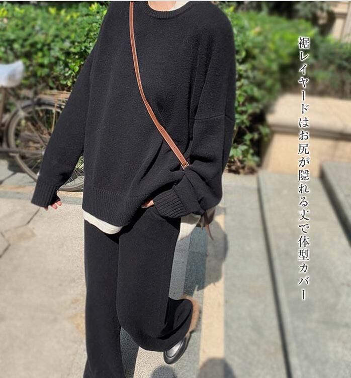 ニット セットアップ ニットセーター レディース 秋冬 ニットセットアップ 長袖 冬 セーター プルオーバー ワイドパンツ 上下セット 通勤 カジュアル シンプル ゆったり リブニット 厚手