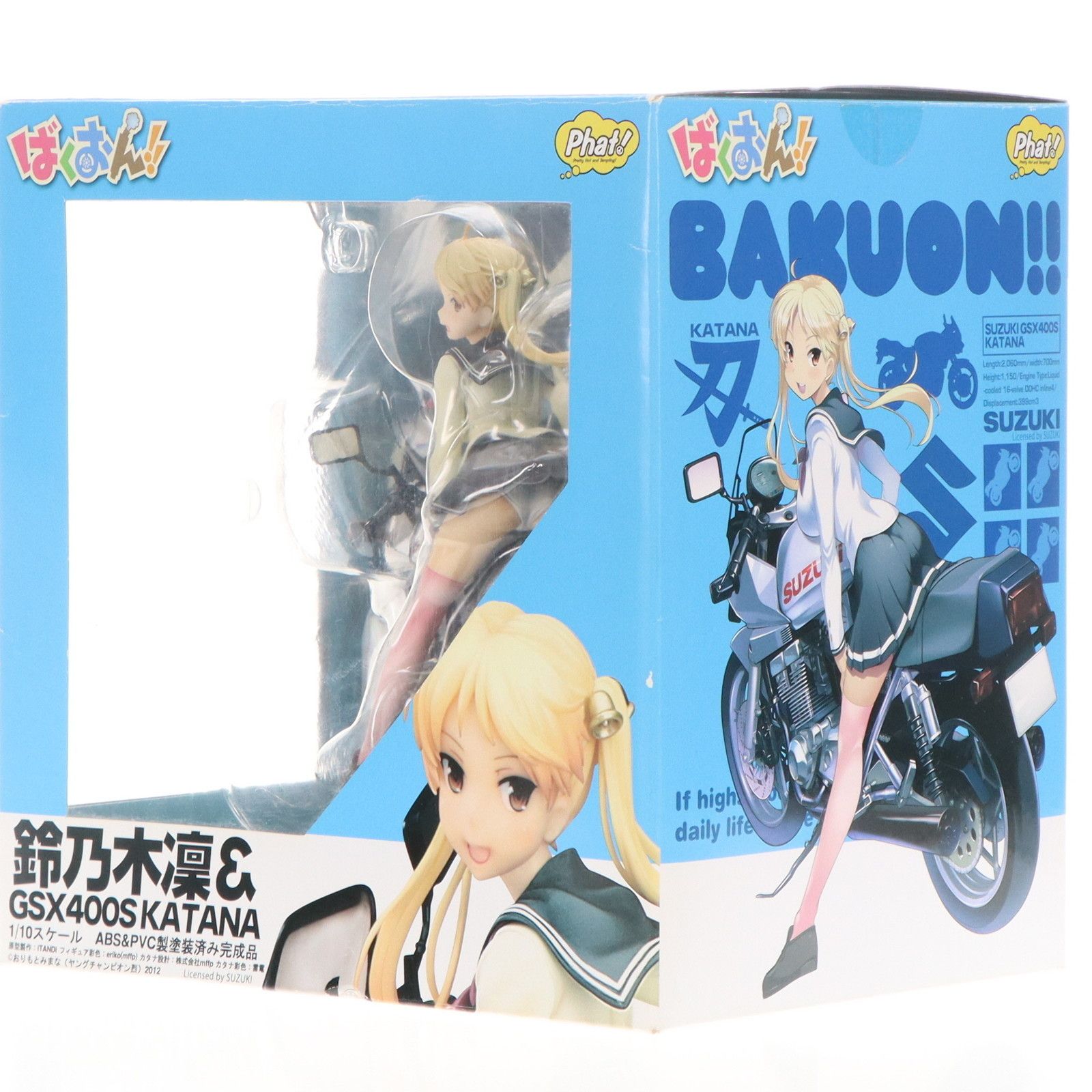 鈴乃木凜&GSX400S カタナ ばくおん!! 1/10 完成品 フィギュア Phat