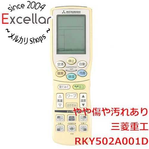 BAZOO 180 トップウォーター ルアー 花鳥風月おまとめ