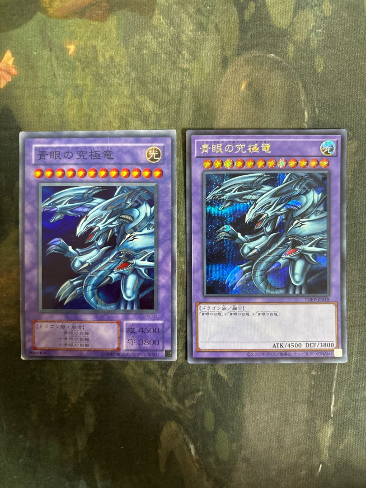 PSA10 青眼の究極竜 二期 スーパー 遊戯王 鑑定品 PSA10 】 極美品 最安値 青眼の究極竜 二期 スーパー