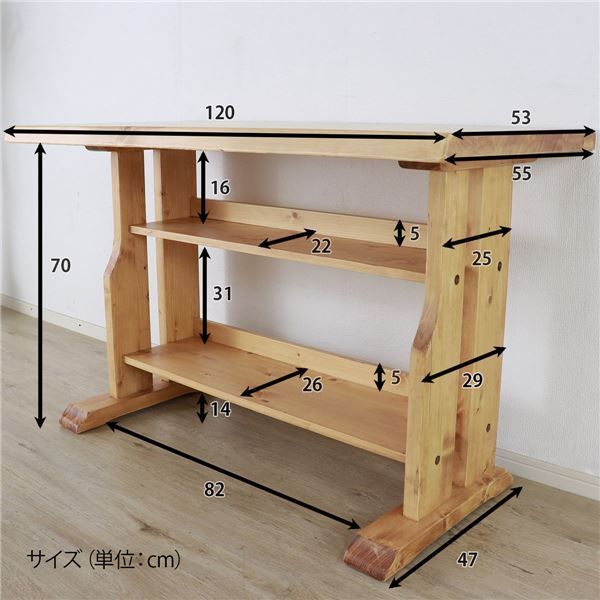 リビングデスク 約W120×D55×H74cm ライトブラウン 組立品 リビングデスク 約W120×D55×H74cm ライトブラウン 組立品【代引