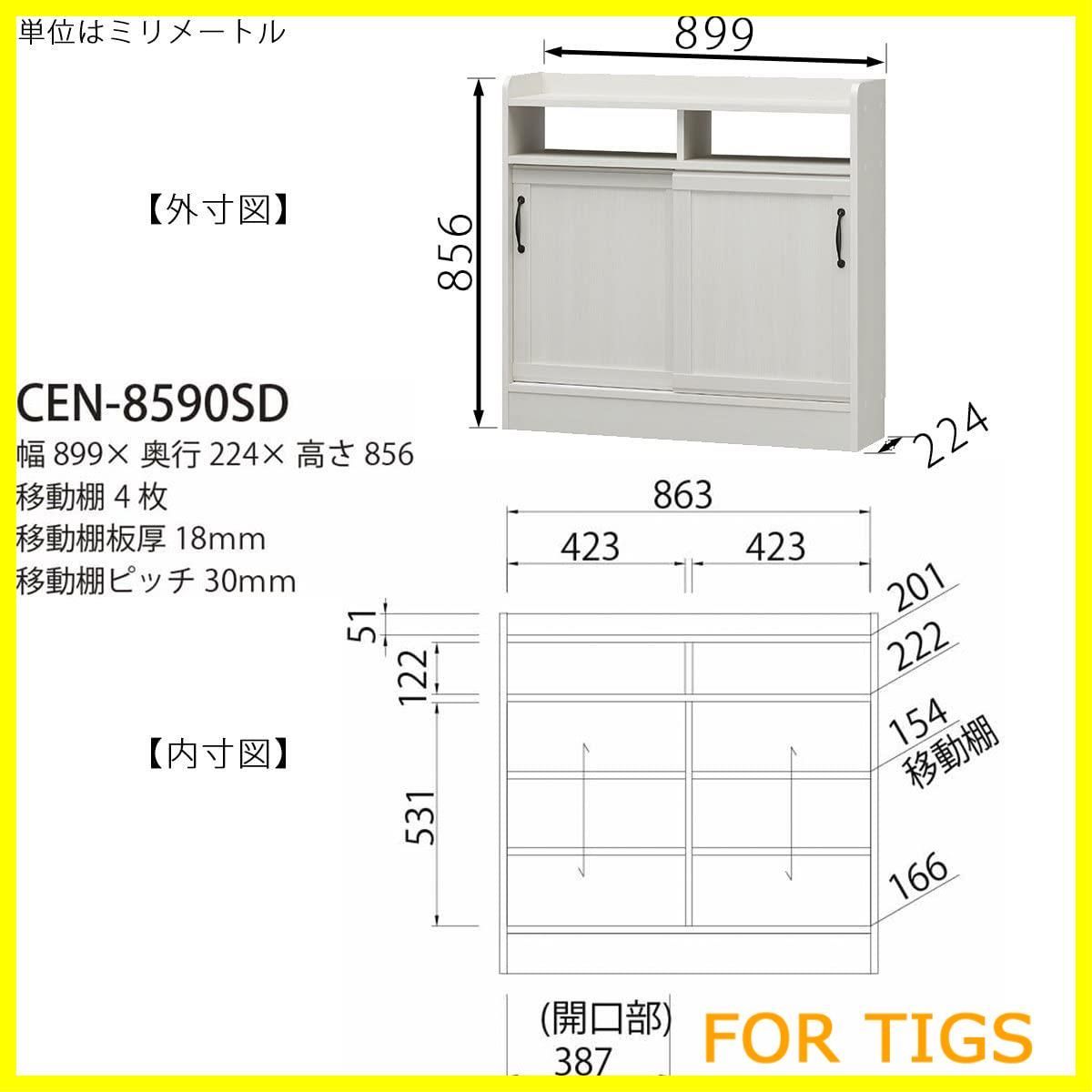在庫処分】白井産業 4段 薄型キャビネット 本棚ホワイト 幅89.9 高さ  