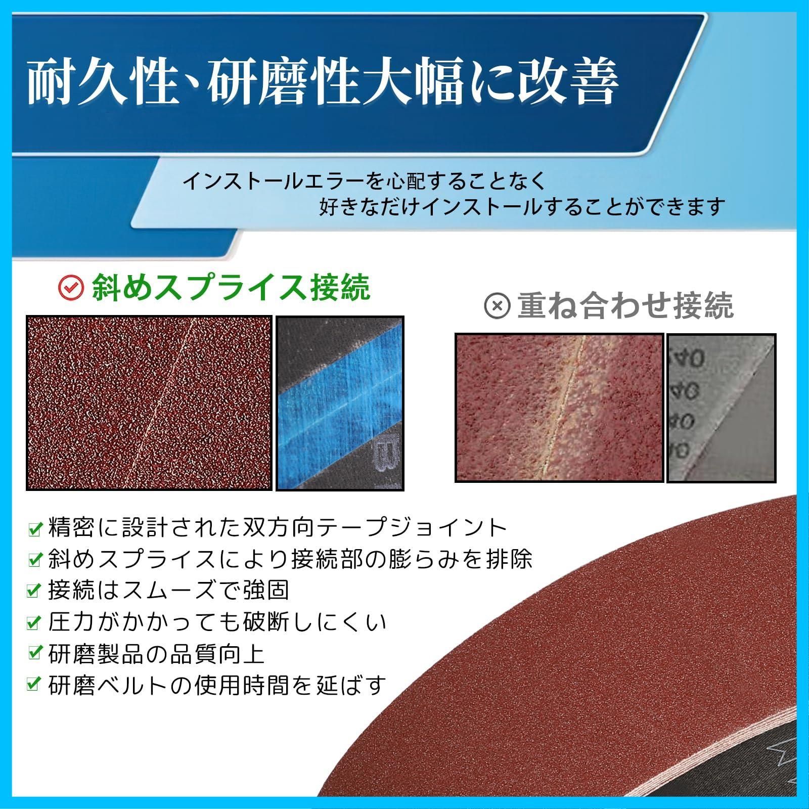 即日発送】IROKCAKPT エンドレスベルト 100x915mm サンディングベルト(12本組)サンダー替研削ベルト(#60・#80・#120・# 180・#240・#400×各2本)木工DIY 作業ベルト錆落とし、研磨 バリ取りなどで使用 - メルカリ