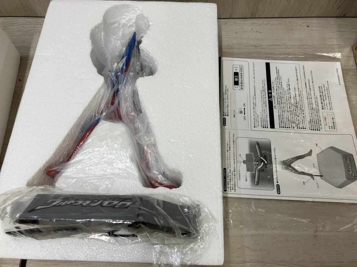 リアルマスター