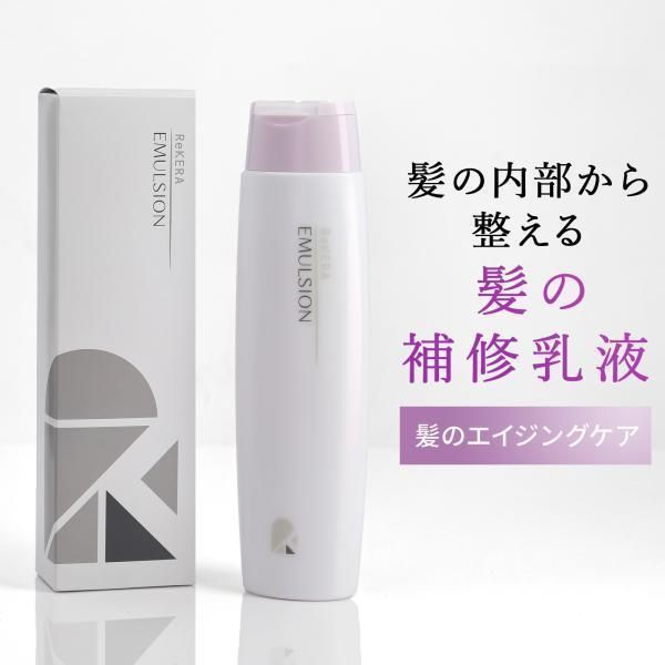新品未使用 】 リケラエマルジョン 1000ml レフィル - メルカリ