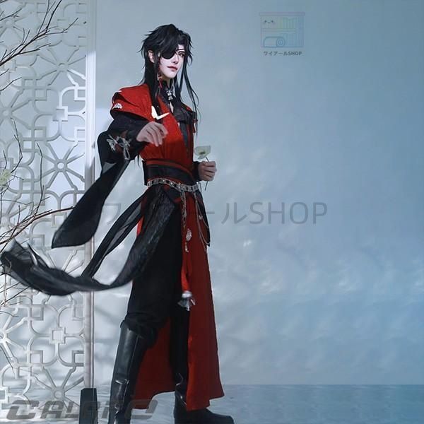 天官賜福 魅影暗衣 鬼王 花城 コスプレ衣装 フルセット 仮装 大人用 文化祭 イベント パーティ 演劇 舞台 学芸会