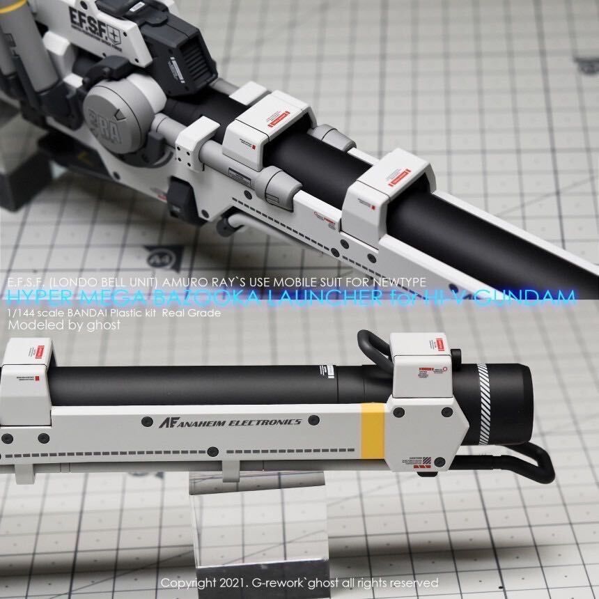 RG 1/144 Hi-νガンダム専用ハイパー・メガ・バズーカ