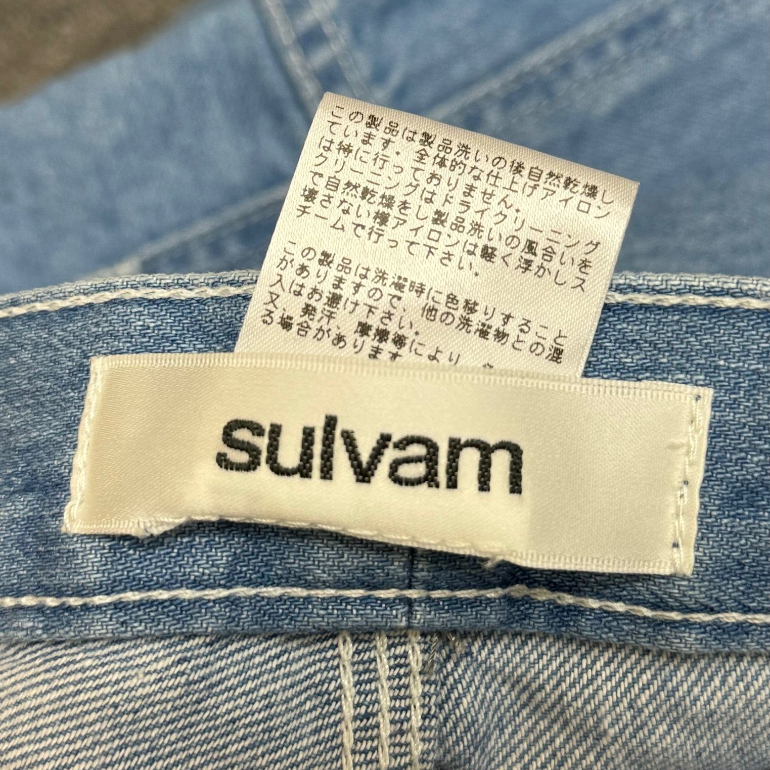 定価62700円 23SS sulvam サルエルデニムパンツ　S ジーンズ 23SS sulvam サルエルデニムパンツ S ジーンズ