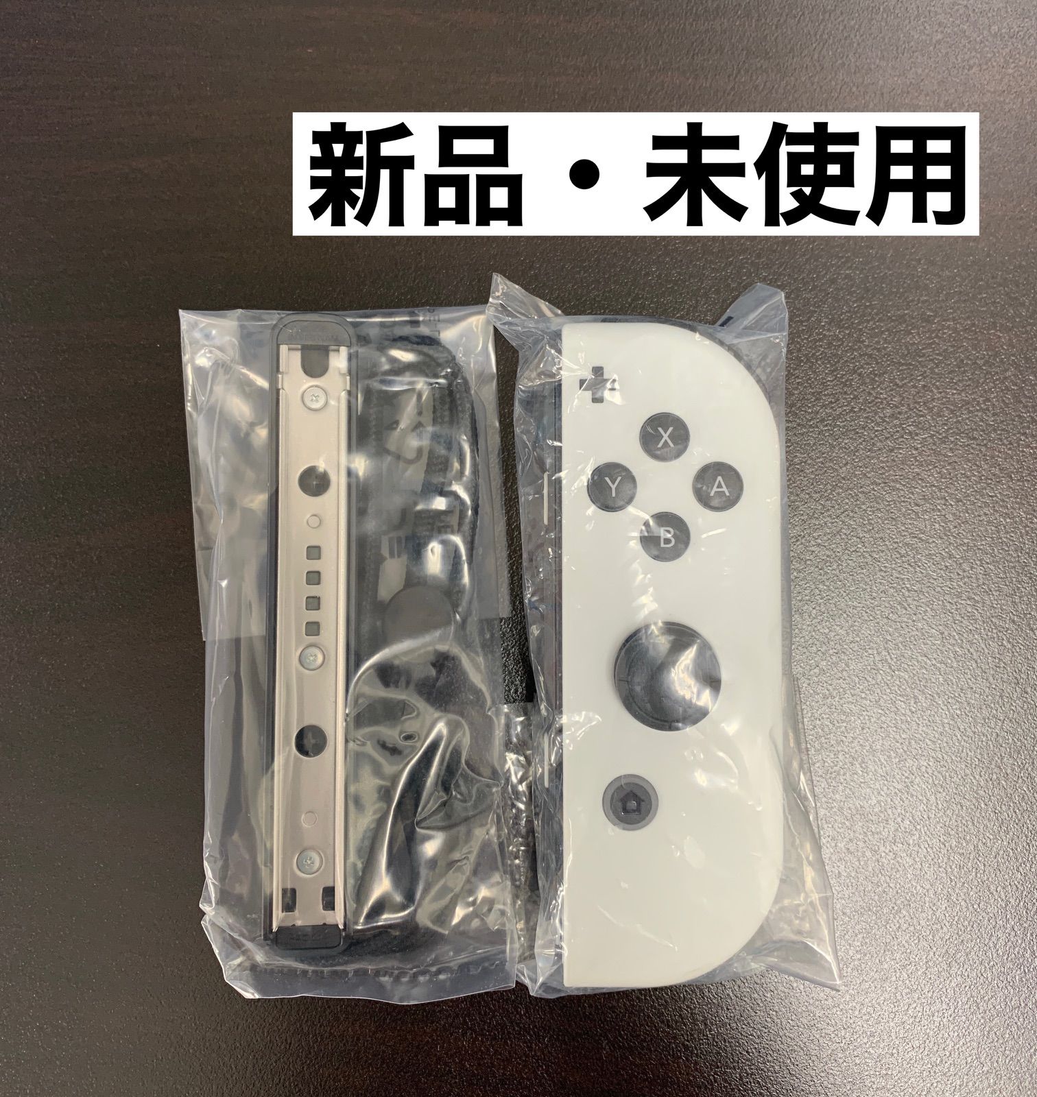 【新品・未使用】任天堂Switch純正品　ジョイコン(R)　ホワイトカラー