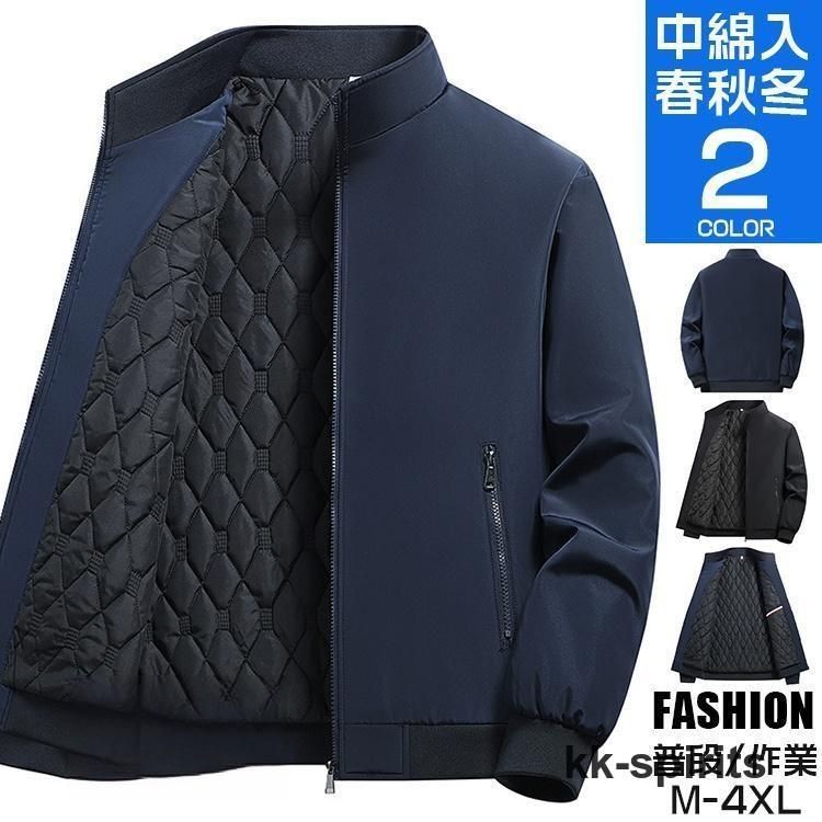 BAYFLOW さまぁ〜ず大竹監修 ブルゾン ベイフロー」がさまぁ〜ず大竹と