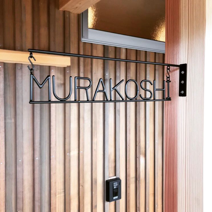 アイアン職人】重厚感のあるアイアンブラケット 吊り看板バー③ 【公式