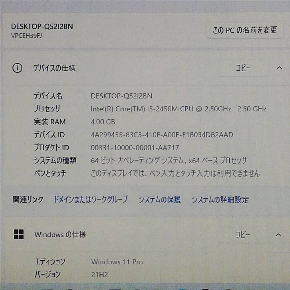赤字覚悟