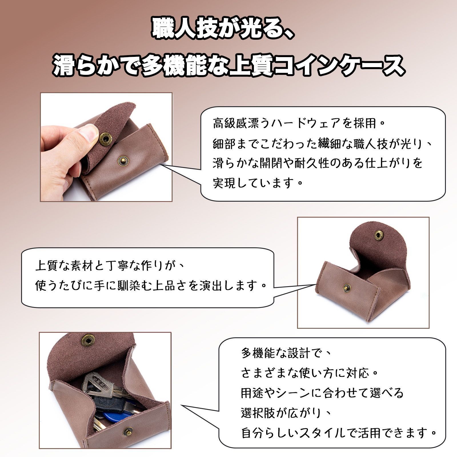 小銭入れ コンパクト 本牛革 コインケース 高級感 シンプル 収納力 スナップボタン 滑らかファスナー 軽量 ユニセックス 【送料無料】 【数量限定】  【安心/安全・追跡可能配送】