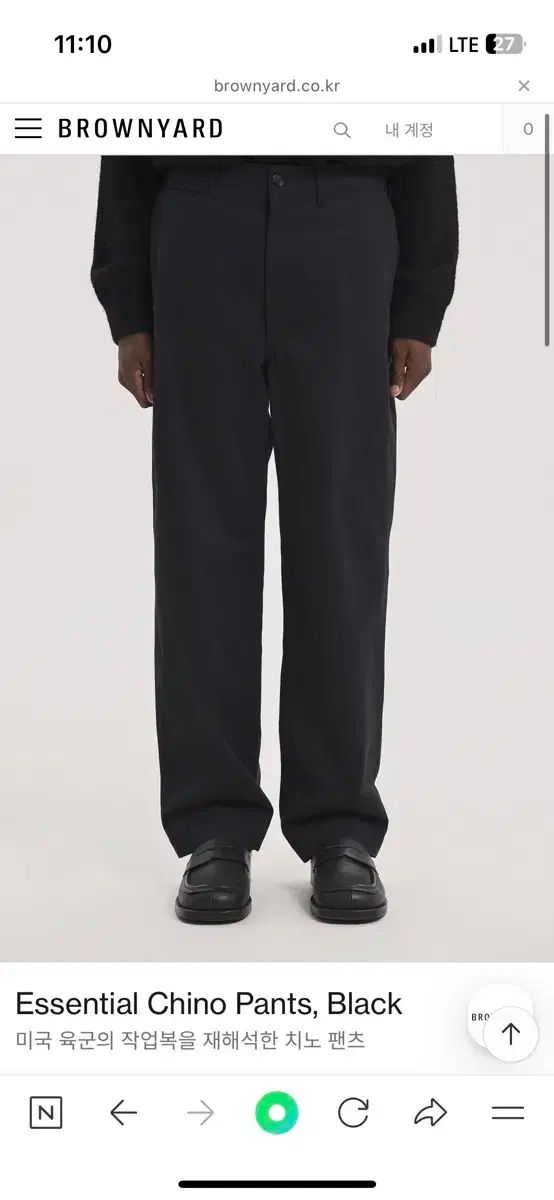 BROWNYARD ブラウンヤード ESSENTIALS エッセンシャルズ パンツ 黒 3 サイズ