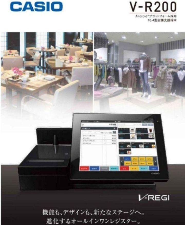 カシオレジスター V-R200 タッチ操作 設定無料Android 340146