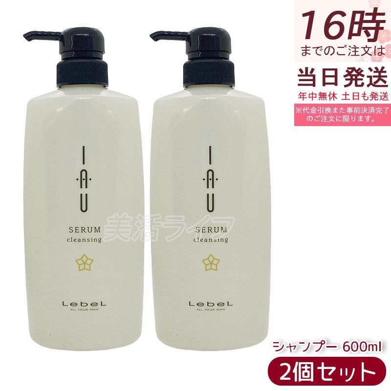 コスメイカー キューティクル クリーミークッション シャンプー 1000ml