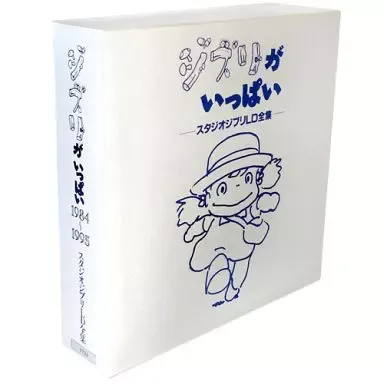 2025年最新】ジブリがいっぱい ldの人気アイテム - メルカリ