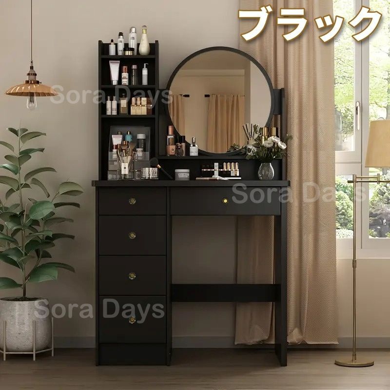 こだわりのある ドレッサー 化粧台 丸鏡 スツール付き おしゃれ かわいい シンプル 感 モダン ナチュラル クラシック インテリア 北欧 鏡台 ドレッシングテーブル 内蔵ミラー スリムデザイン 広々収納 寝室 メイクデスク 収納家具 ホワイト ピンク ブラック