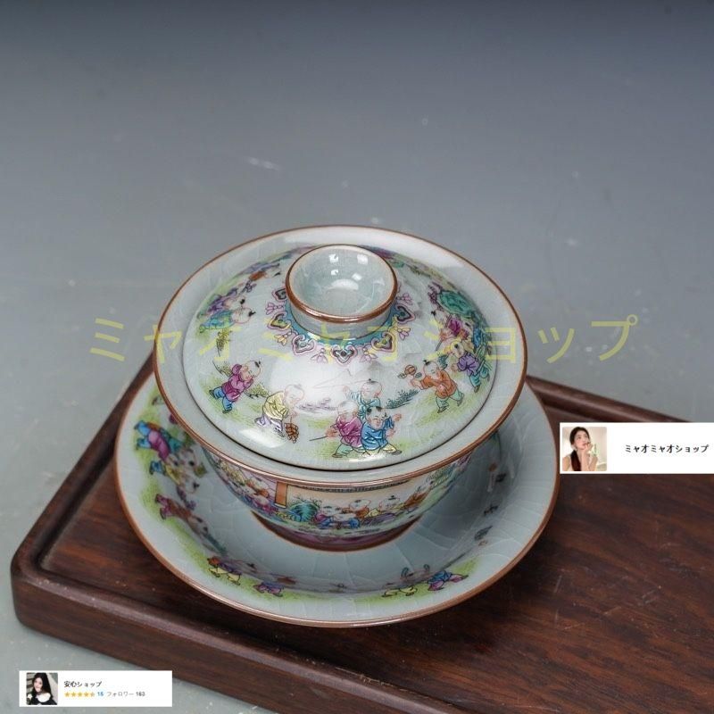 景徳鎮 陶磁器 百子図三才蓋碗 茶碗 茶道具 煎茶器 新品未使用 景徳鎮 陶磁器 百子図三才蓋碗 茶碗 茶道具 煎茶器 新品未使用
