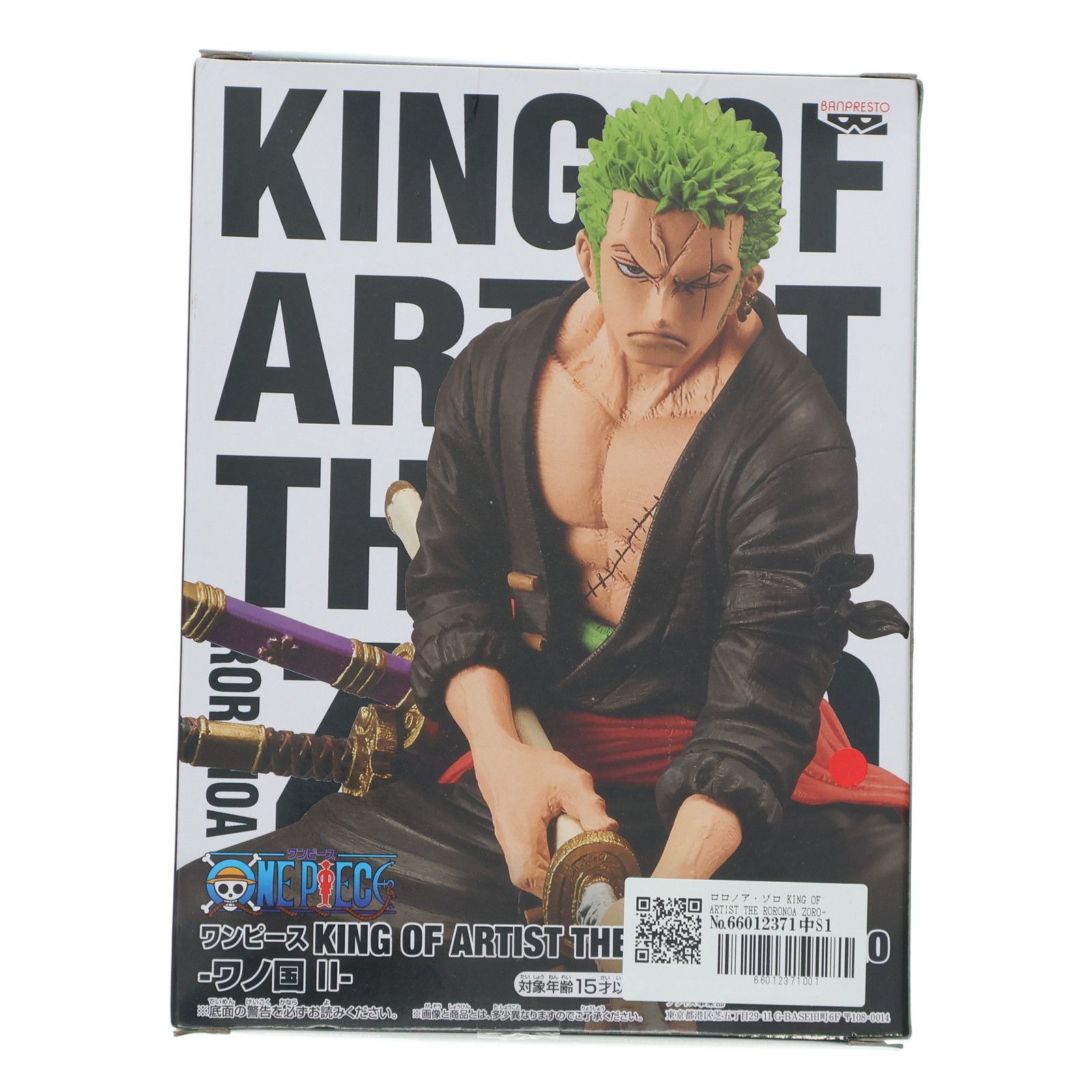 ロロノア・ゾロ KING OF ARTIST THE RORONOA ZORO-ワノ国 II- ONE 