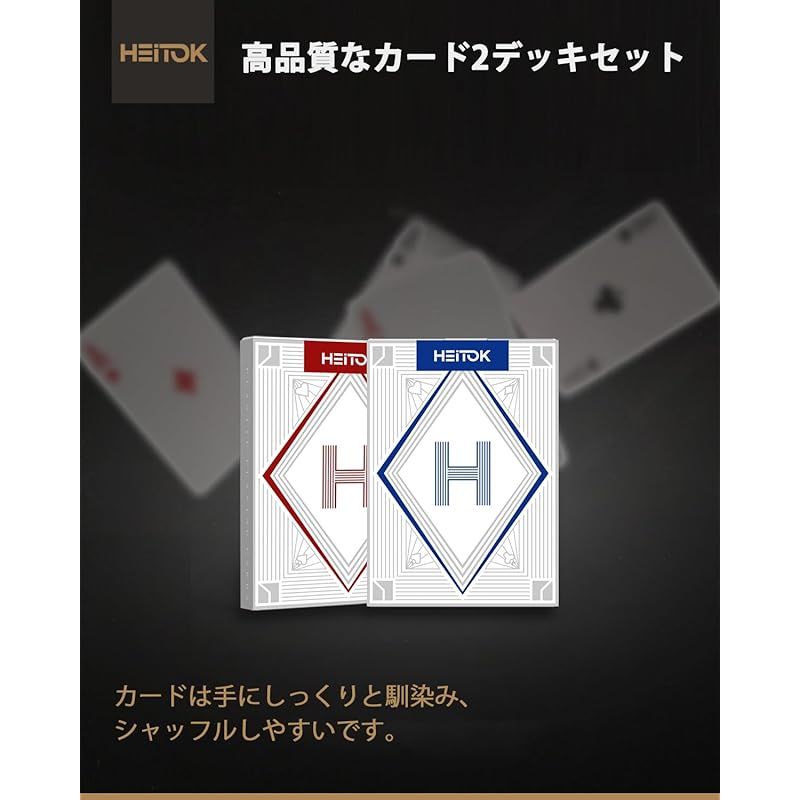 HEITOK ポーカーチップ
