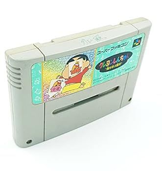 中古】(未使用・未開封品)クレヨンしんちゃん 嵐を呼ぶ園児 - SUPER